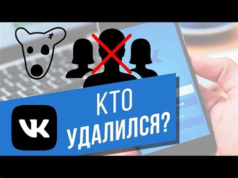 Как отредактировать информацию о друзьях в ВКонтакте