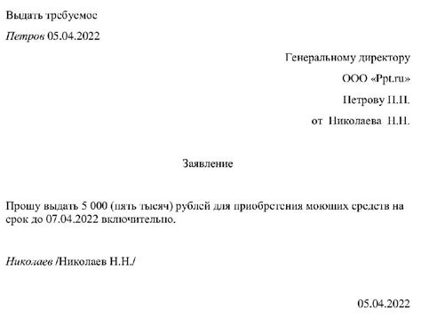 Как оформить выдачу подотчет не сотруднику?