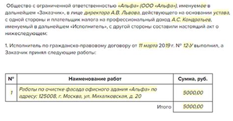 Как оформить подарок, чтобы избежать налоговых проблем?