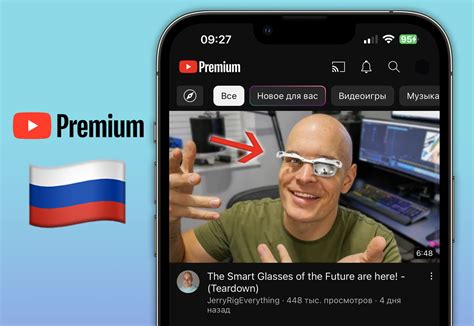 Как оформить подписку на YouTube канал