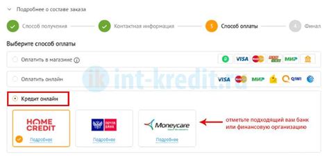 Как оформить покупку в рассрочку через Яндекс Оплату