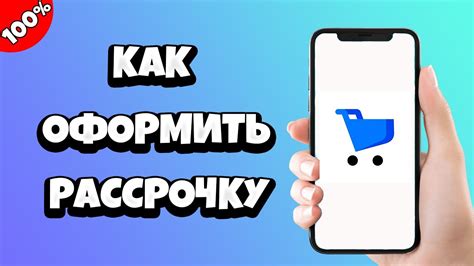 Как оформить рассрочку налога?