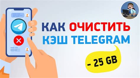 Как очистить кэш в Телеграмме на Samsung А32