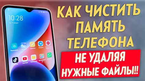 Как очистить память на телефоне удалением SMS-сообщений