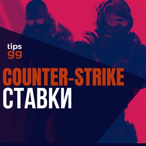 Как очистить пули в CS GO: полное руководство