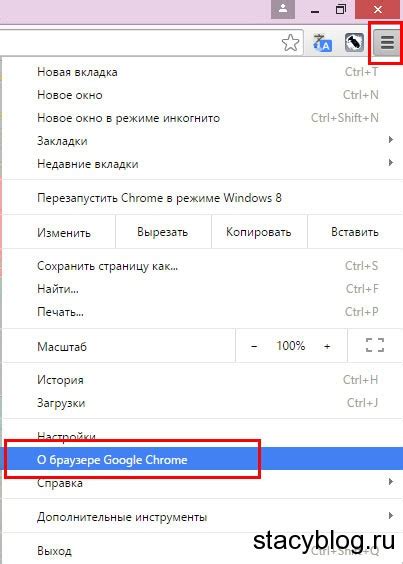 Как перезагрузить браузер на ноутбуке: основные способы