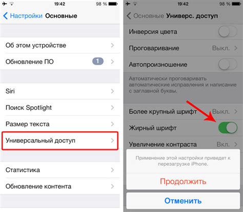 Как перезагрузить iPhone Mini вручную