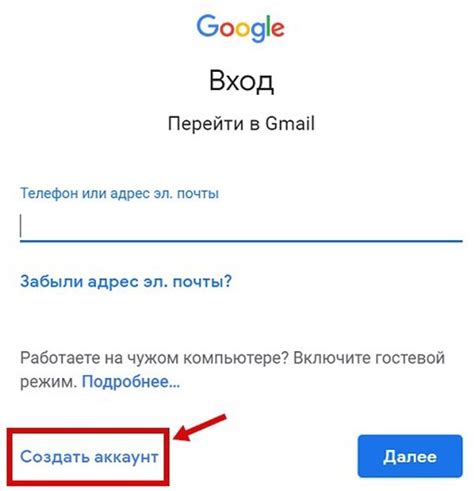 Как переименовать электронную почту в Gmail