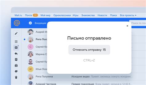 Как переносить письма в созданную папку в почте Майл на телефоне