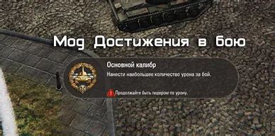 Как планировать развитие ангара в World of Tanks для достижения игровых целей