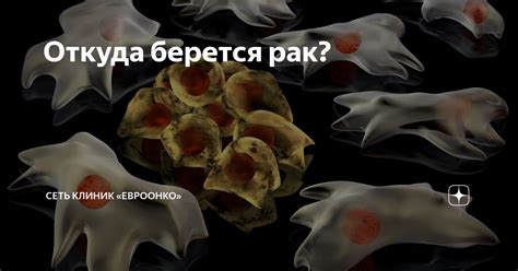 Как побороть патрономатофобию?