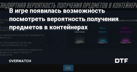 Как повысить вероятность получения рандомных предметов в Раст?