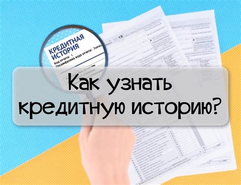 Как повысить свой рейтинг без использования вертиго буста?