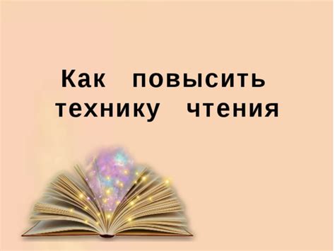 Как повысить удобство чтения статьи