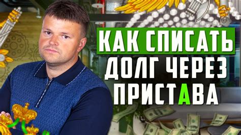 Как погасить долг на Алиэкспресс через халву?