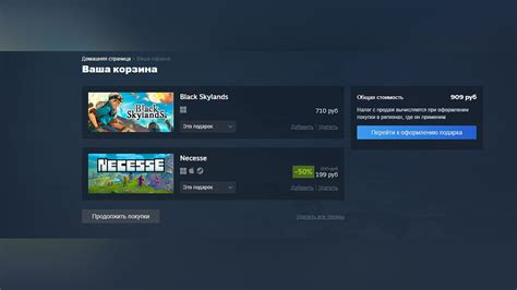 Как подарить игру на платформе Steam и заработать очки?