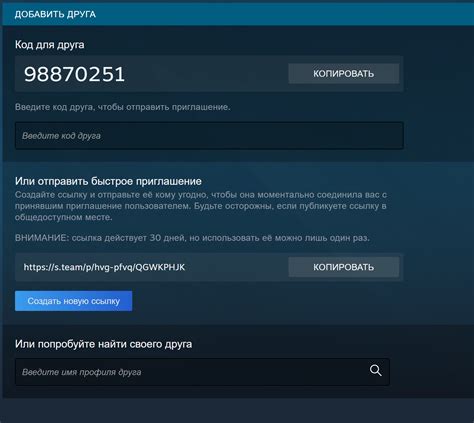 Как подарить DLC в Steam