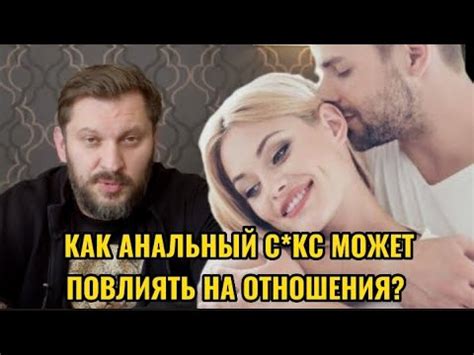 Как подарок может повлиять на отношения?