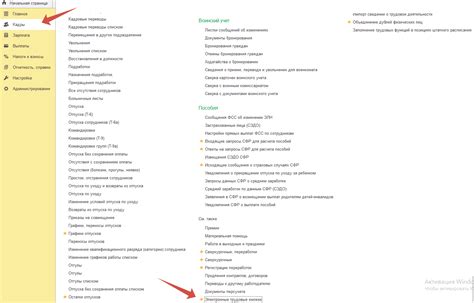 Как подать заявление о предоставлении переводчика