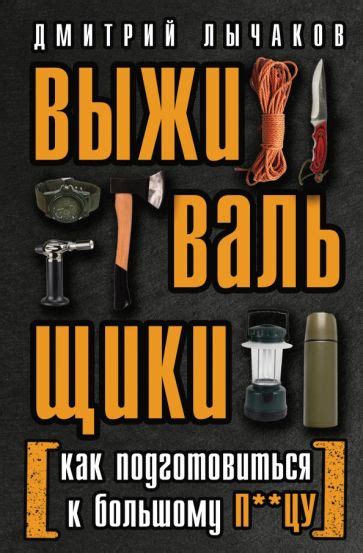 Как подготовиться к оформлению домовой книги