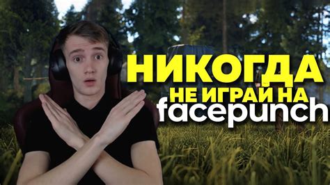 Как подготовиться после вайпа на серверах Facepunch в Раст?