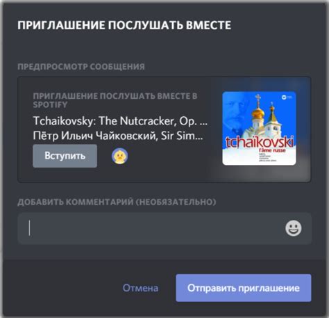 Как подключить Роблокс к Дискорду: пошаговая инструкция для новичков