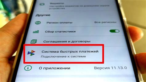 Как подключить Сбербанк Инвестор на iPhone