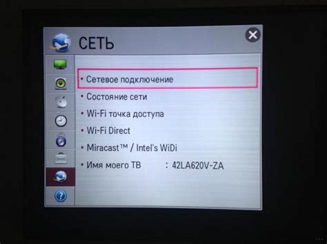 Как подключить телевизор Витязь к телефону через WiFi