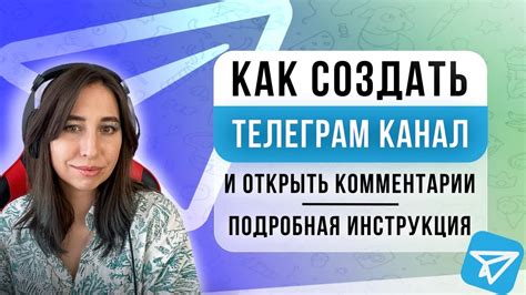 Как подключить Google к Telegram: подробная инструкция