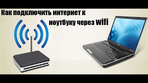 Как подключить Wi-Fi самостоятельно: полный план действий