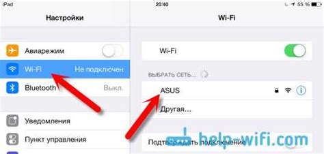 Как подключить iPhone к MacBook через Wi-Fi: шаги и советы