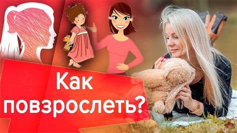 Как поднять спинку исходя из состояния ребенка