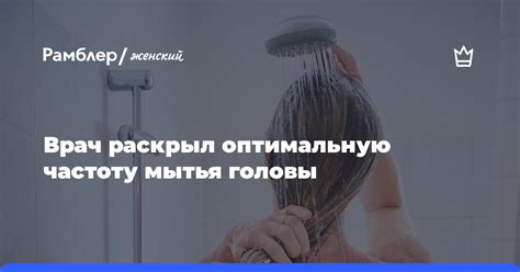 Как подобрать оптимальную частоту мытья для вашего ребенка?