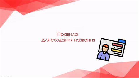 Как подобрать привлекательное название для вашего магазина украшений во ВКонтакте