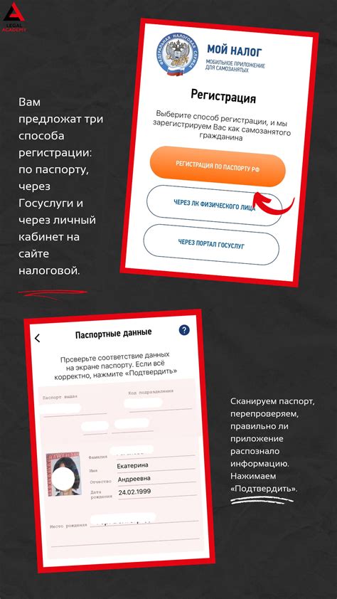 Как подтвердить свою самозанятость для получения вычета