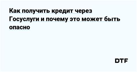 Как получить БНСО через онлайн-сервисы