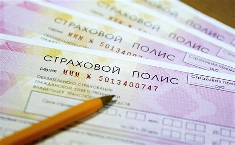 Как получить ОСАГО на 20 дней: узнайте все подробности