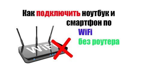 Как получить безопасное подключение без использования роутера