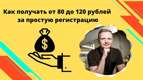 Как получить деньги за регистрацию ИП