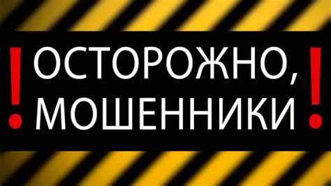 Как получить доступ к деньгам на карте через доверенность