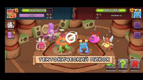 Как получить мифических монстров в My Singing Monsters