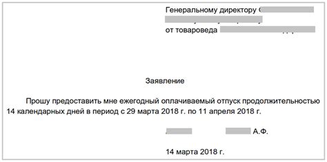 Как получить отпускные после трех месяцев работы: куда обратиться?