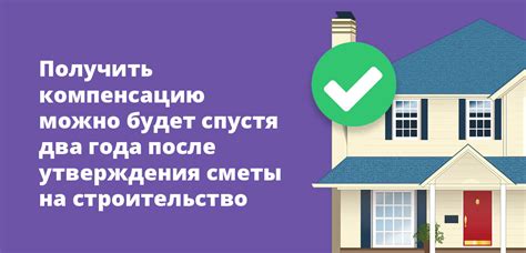 Как получить субсидию на квартиру?