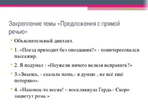 Как помнить правила написания?