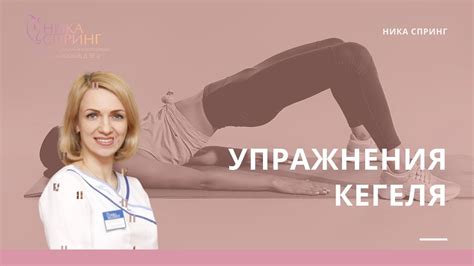 Как правильно выполнять упражнения для ушей