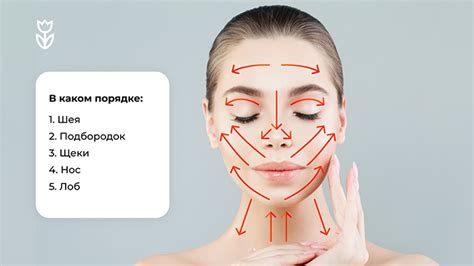 Как правильно делать массаж лица