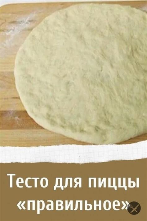 Как правильно заморозить тесто на медовик?