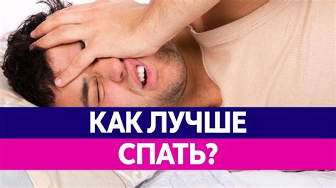 Как правильно искусственно вызвать сон о быке-преследователе?