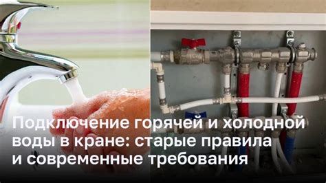 Как правильно использовать горячую воду в ванне