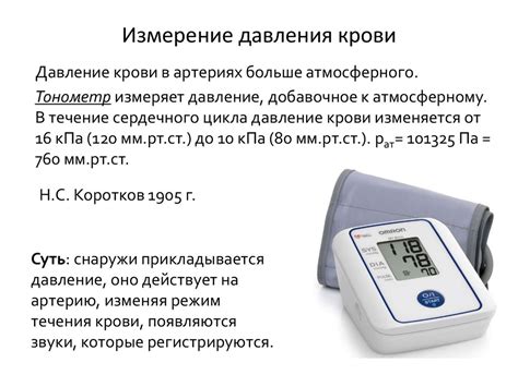 Как правильно контролировать пульс и давление при тренировках